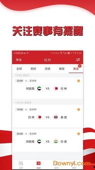 头条音乐用什么软件播放,这些软件让你轻松享受高品质音乐播放体验