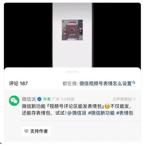 头条评论里怎么发表情,如何巧妙运用表情符号表达观点