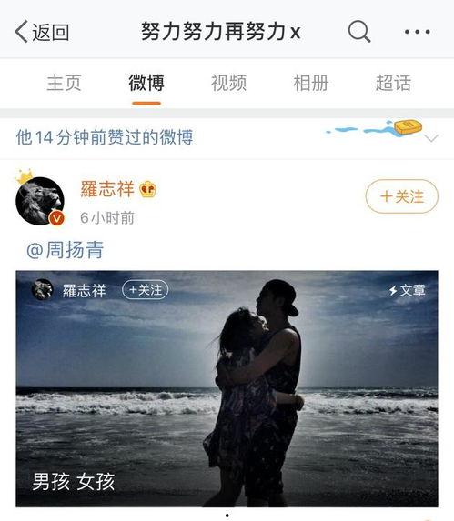 王迅吃瓜手滑,娱乐圈幕后真相引热议