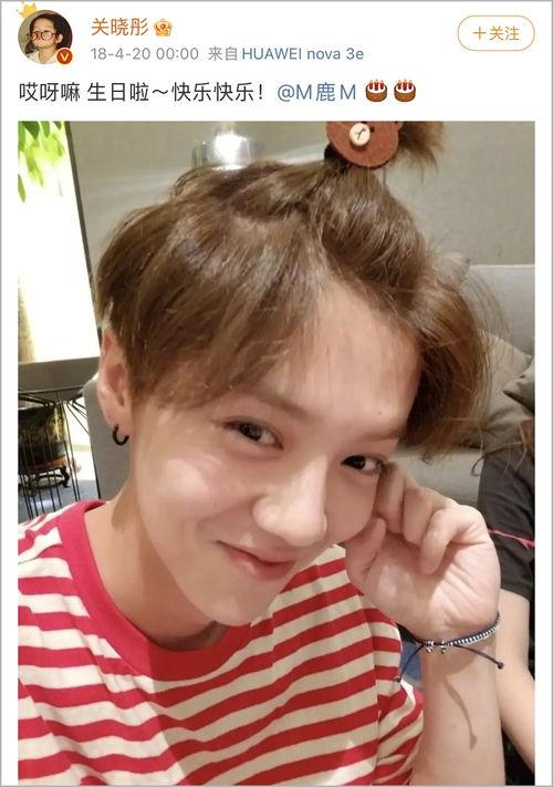 爆料鹿晗吃醋视频大全,盘点那些萌化粉丝心的视频集锦