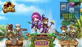 冒险王爆料采矿视频入口,探寻神秘矿藏的惊险之旅