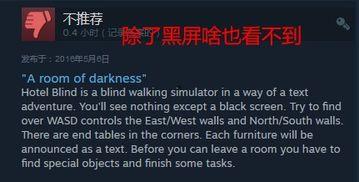 盲人吃瓜游戏,一场别开生面的感官挑战之旅