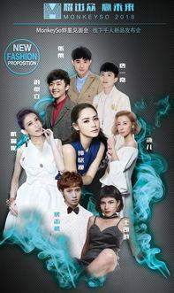 青岛明星线下见面会,粉丝热情高涨，星光熠熠现场