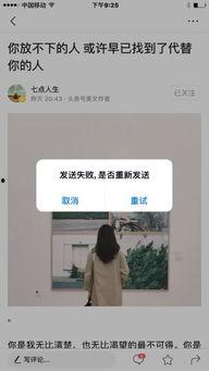 发布过的微头条如何下载,[原微头条标题]n2. 从[原微头条标题]看[核心话题或事件]n3. 揭秘[原微头条标题]背后的[关键信息或故事]n4. 微头条解读：[原微头条标题]的[亮点或观点]n5. 一篇文章了解[原微头条标题]的[主要内容或影响]
