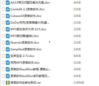 网红截图视频教程,轻松掌握热门技能