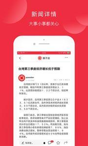 头条高端圈子叫什么