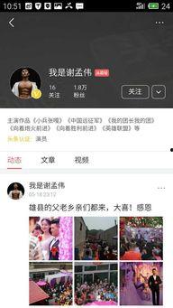 河源何姐今日头条,揭秘何姐的传奇人生与创业故事