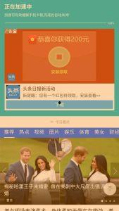 手机总跳出热点头条,手机总跳出热点头条？揭秘背后原因及应对策略