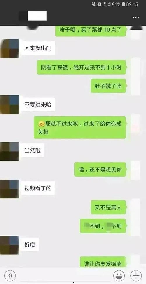 聊天记录视频吃瓜,视频吃瓜背后的惊人真相