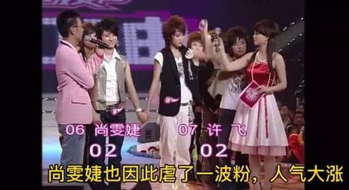 06超级女声吃瓜,吃瓜群众揭秘幕后风云