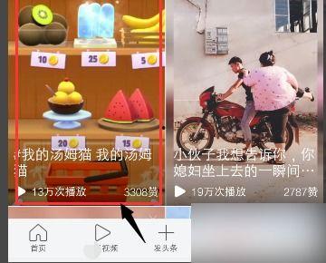 头条中的视频无法转发,视频内容无法转生的秘密