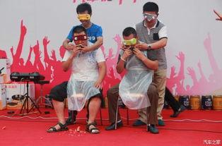 西瓜派对蒙眼吃瓜