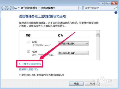 怎么取消头条任务栏,教你如何取消今日头条任务栏显示