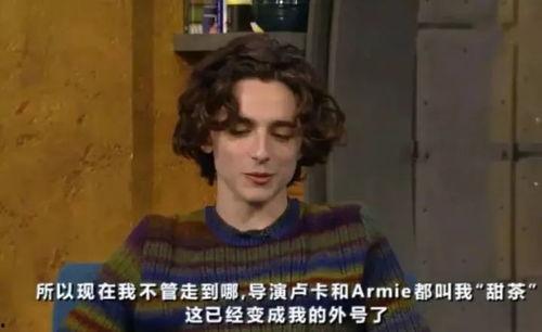 甜茶同期明星,星光熠熠的青春岁月