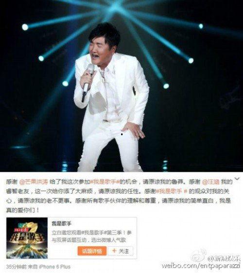 明星唱歌自嘲,笑谈舞台上的“五音不全”