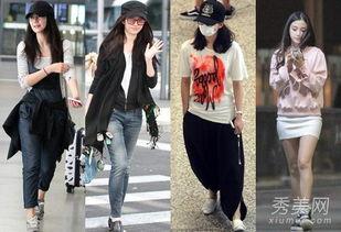 2014明星机场街拍,2014年度明星机场时尚街拍大盘点