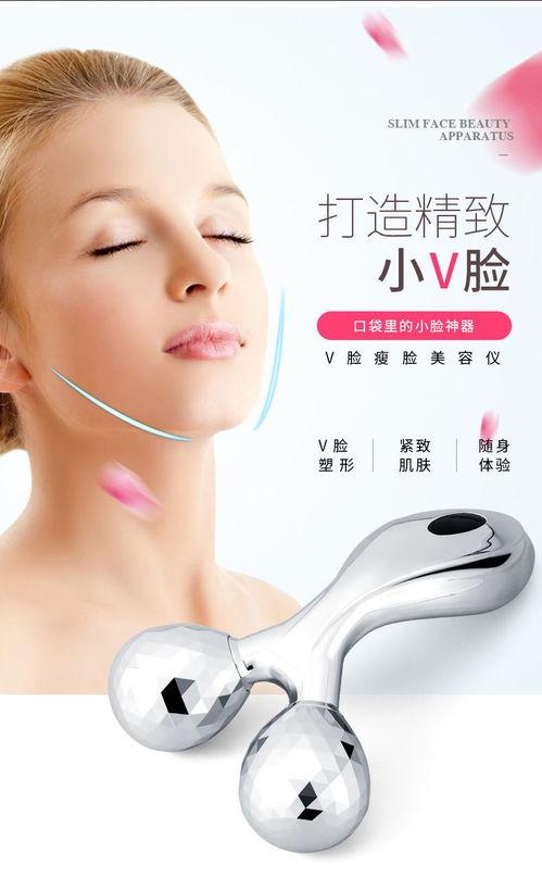 网红v脸美容仪,打造完美小脸的秘密武器