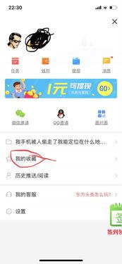 微头条如何看点赞人,在微头条上发现生活的美好瞬间