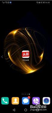 头条直播有什么好处吗,开启互动新体验，四大优势助力内容传播