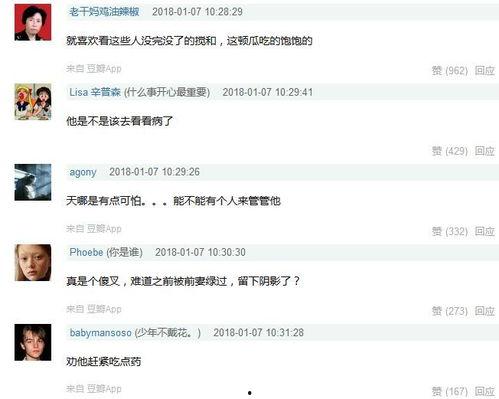 娱乐圈爆料水印怎么做的