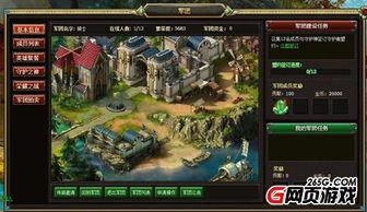 龙传军团明星,明星闪耀，荣耀征程