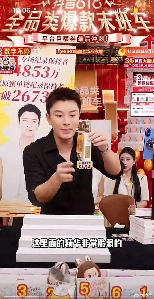 直播明星带假货,揭秘明星涉嫌销售假货的内幕