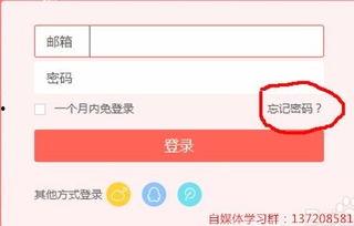 头条号账号保护中心,全方位守护您的账号安全