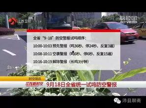 徐州今晚沛县新闻头条号,徐州今晚头条聚焦重大新闻事件