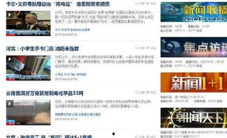 看头条视频会有金币吗,轻松赚取金币奖励！”