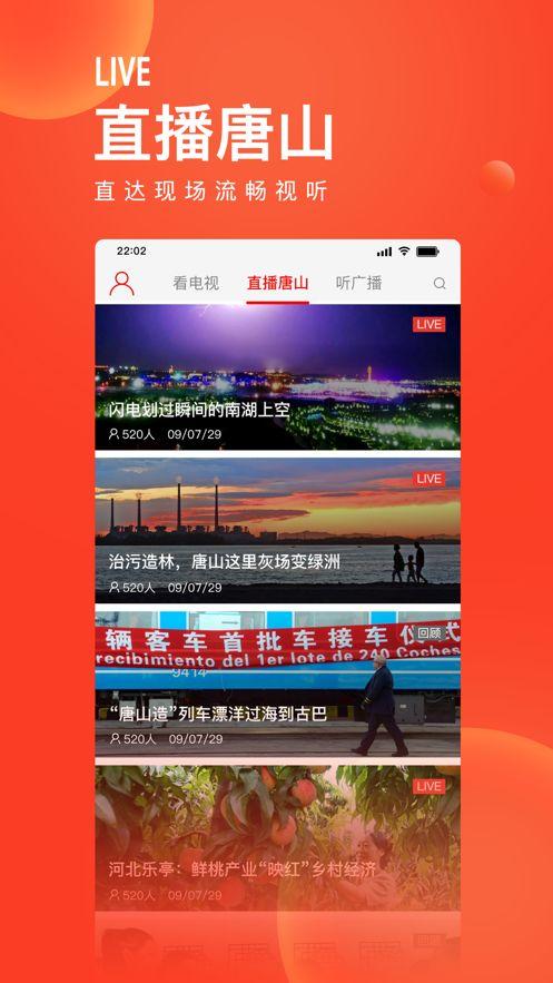 唐山丰润市头条新闻,聚焦城市发展新动态，共绘美好未来画卷