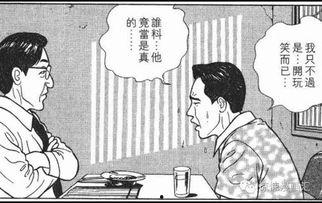 黄陂热心吃瓜群众,揭秘社区生活点滴