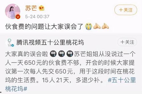 每日明星爆料,明星们的日常幕后故事