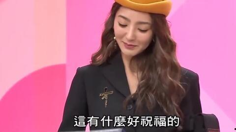 女明星买玲,时尚穿搭背后的故事