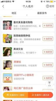 怎么查网红的头条粉丝,揭秘网红头条粉丝增长秘诀