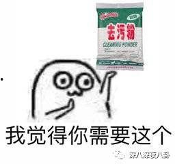 头条大侦探表情包下载,趣味互动，轻松解锁欢乐时光