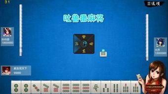 深圳打麻将爆料视频下载,揭秘打麻将爆料视频背后的真相