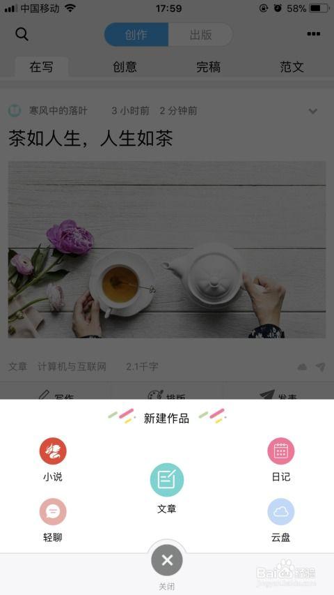 头条教育公众号推荐的书,开启智慧之门，这些书籍助你成长