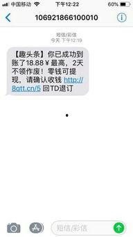 手机趣头条签到怎么取消,操作指南一网打尽