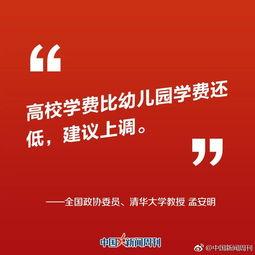 头条学院学费是多少,投资未来，掌握新媒体技能的性价比之选”