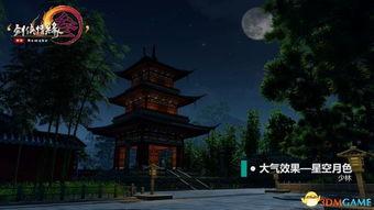 明月禅寺爆料视频大全最新