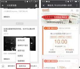 自媒体成网红的原因,揭秘网红崛起的奥秘