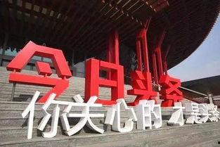 天鹅湾今日头条招聘,诚邀精英加入共创辉煌